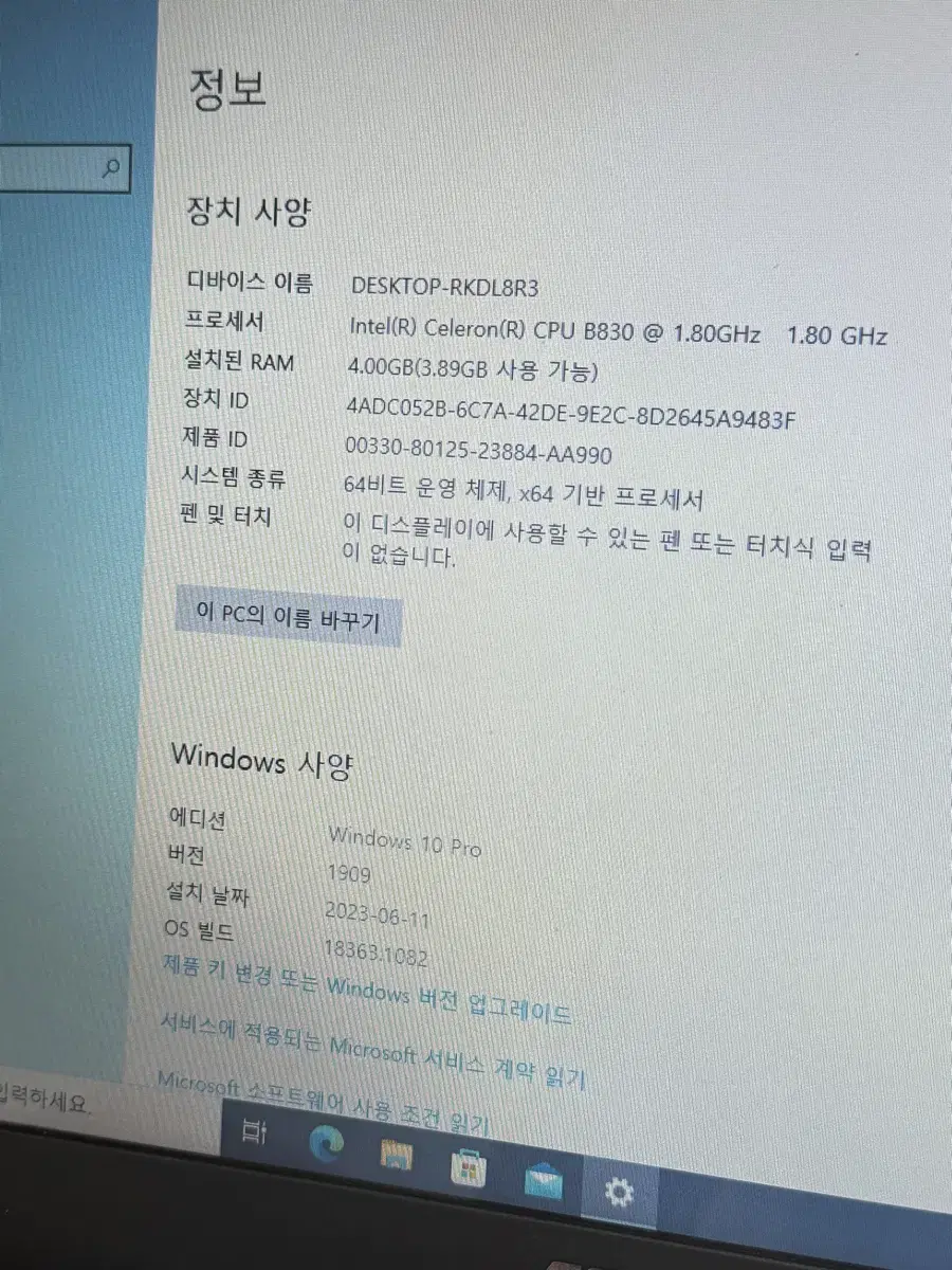 asus 구형 노트북 판매